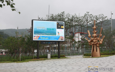 경주 하이코 옥외전광판 및 미디어폴