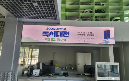 춘천 도서관 P1.5